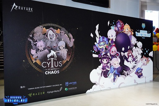 画像ギャラリー No.003のサムネイル画像 / 「Cytus」や「DEEMO」のライブ演奏に,「Cytus II」の公式大会まで行われた大型イベントRayark Wonderland@Tokyoをレポート