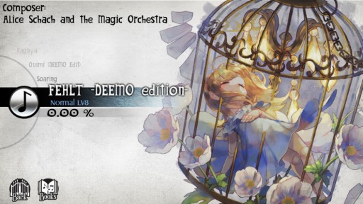 画像ギャラリー No.001のサムネイル画像 / 「DEEMO」,新曲と本棚機能の追加を含む“Ver 3.7アップデート”が本日実装