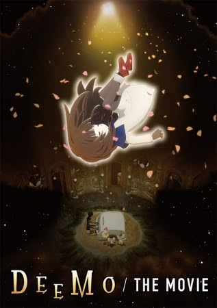 画像ギャラリー No.001のサムネイル画像 / 「DEEMO THE MOVIE」,「歌姫オーディション」の2次予選の結果が公開。オーディションの模様が5月24日にTV放送決定