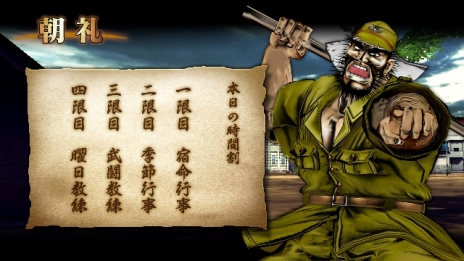 画像ギャラリー No.027のサムネイル画像 / “月月火水木金金”男塾に休みなどない！　「魁!!男塾 日本よ、これが男である！」，「武闘教練」や「ご当地斬身苦（ギミック）」の存在が明らかに