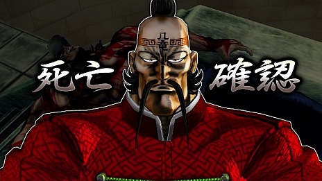 画像ギャラリー No.047のサムネイル画像 / 「魁!!男塾 日本よ、これが男である!」,知力が要求される「イングリッシュ」など「曜日教練」の一部が明らかに。新たに4人の登場人物も公開