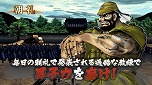 画像ギャラリー No.004のサムネイル画像 / 「魁!!男塾 日本よ、これが男である!」,入塾後に待ち受ける「スパルタ塾生活アクション」を紹介するPVが公開