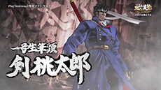 画像ギャラリー No.001のサムネイル画像 / 「魁!!男塾 〜日本よ、これが男である！〜」，キャラクター達の名台詞が満載のプロモーションムービーが公開に