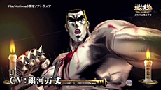画像ギャラリー No.002のサムネイル画像 / 「魁!!男塾 〜日本よ、これが男である！〜」，キャラクター達の名台詞が満載のプロモーションムービーが公開に