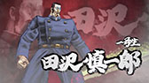 画像ギャラリー No.002のサムネイル画像 / 「魁!!男塾 〜日本よ、これが男である!〜」,一号生の田沢慎一郎が男塾の魅力を語る最新プロモーションムービーが公開に