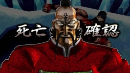 画像ギャラリー No.024のサムネイル画像 / 「魁!!男塾 〜日本よ、これが男である！〜」，お笑い芸人が過酷な試練に挑むスペシャル動画が27日公開