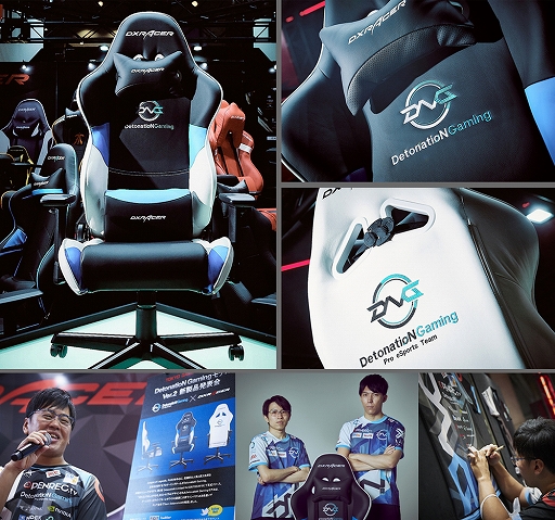 画像ギャラリー No.006のサムネイル画像 / DXRacer，DetonatioN Gamingとコラボによるゲーマー向けチェアを発売