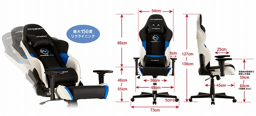 画像ギャラリー No.008のサムネイル画像 / DXRacer，DetonatioN Gamingとコラボによるゲーマー向けチェアを発売