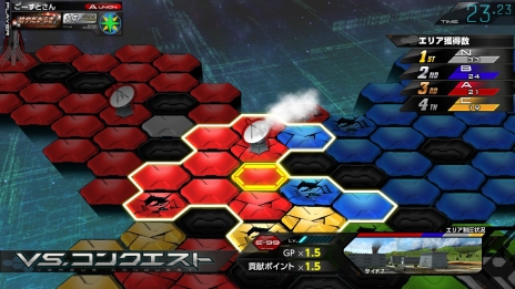 画像ギャラリー No.089のサムネイル画像 / AC版「機動戦士ガンダムEXTREME VS. MAXI BOOST」,3月6日に稼働開始。新規参戦する14機体の詳細が明らかに