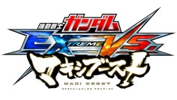 画像ギャラリー No.001のサムネイル画像 / 「機動戦士ガンダムEXTREME VS. MAXI BOOST」，11月26日のアップデートで，ヒートショーテルを用いた接近戦を得意とする「ガンダムサンドロック改」が参戦