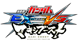 画像ギャラリー No.001のサムネイル画像 / 「機動戦士ガンダムEXVS. MAXI BOOST」の大型バージョンアップ予告ページが本日オープン。全貌は10月28日11:00に明らかになる模様