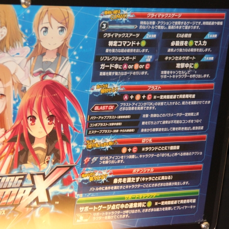 画像ギャラリー No.016のサムネイル画像 / 格闘ゲーマーは期待して良し! 美琴や桐乃達がバトルする「電撃文庫 FIGHTING CLIMAX」プレイレポート。開発者へのミニインタビューも掲載
