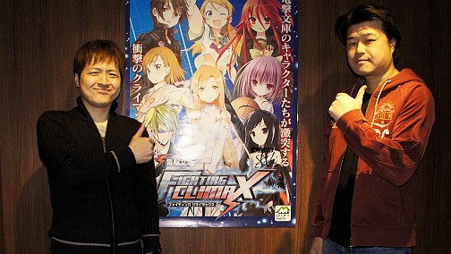 画像ギャラリー No.002のサムネイル画像 / 本日稼働,「電撃文庫 FIGHTING CLIMAX」。制作秘話も飛び出した開発陣への合同インタビューを掲載。鎌池和馬氏と成田良悟氏からのメッセージも