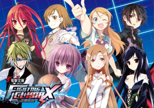 画像ギャラリー No.010のサムネイル画像 / 本日稼働,「電撃文庫 FIGHTING CLIMAX」。制作秘話も飛び出した開発陣への合同インタビューを掲載。鎌池和馬氏と成田良悟氏からのメッセージも