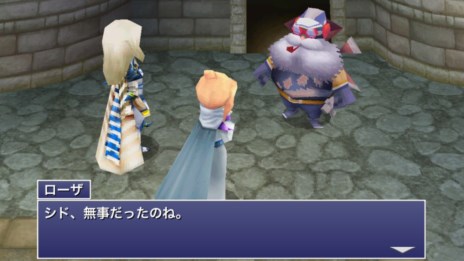 画像ギャラリー No.005のサムネイル画像 / Android版「ファイナルファンタジーV」が9月26日より配信決定＆スマホ版「ファイナルファンタジーIV ジ・アフターイヤーズ -月の帰還-」の最新PVが公開に