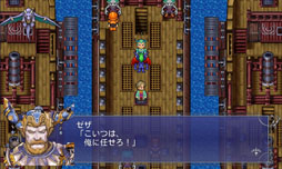 画像ギャラリー No.002のサムネイル画像 / Android版「ファイナルファンタジーV」の配信が本日開始に。2Dドットグラフィックスはリファイン,新たなジョブや敵,ダンジョンを実装して登場