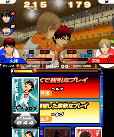 画像ギャラリー No.017のサムネイル画像 / 「黒子のバスケ　勝利へのキセキ」，ゲームシステムの詳細が明らかに。黒子テツヤら登場キャラクターの情報も紹介