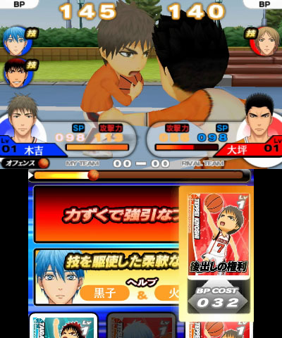画像ギャラリー No.018のサムネイル画像 / 「黒子のバスケ　勝利へのキセキ」，ゲームシステムの詳細が明らかに。黒子テツヤら登場キャラクターの情報も紹介