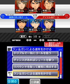 画像ギャラリー No.019のサムネイル画像 / 「黒子のバスケ　勝利へのキセキ」，ゲームシステムの詳細が明らかに。黒子テツヤら登場キャラクターの情報も紹介