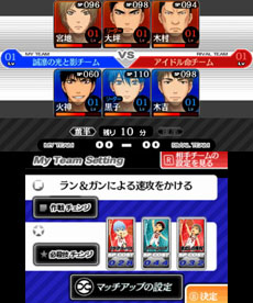 画像ギャラリー No.020のサムネイル画像 / 「黒子のバスケ　勝利へのキセキ」，ゲームシステムの詳細が明らかに。黒子テツヤら登場キャラクターの情報も紹介