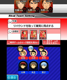 画像ギャラリー No.022のサムネイル画像 / 「黒子のバスケ　勝利へのキセキ」，ゲームシステムの詳細が明らかに。黒子テツヤら登場キャラクターの情報も紹介