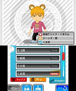 画像ギャラリー No.003のサムネイル画像 / 「黒子のバスケ 勝利へのキセキ」,メンバーによって変化するゲーム内イベントや,キャラクターカスタマイズ機能が明らかに