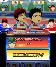 画像ギャラリー No.009のサムネイル画像 / 「黒子のバスケ 勝利へのキセキ」,メンバーによって変化するゲーム内イベントや,キャラクターカスタマイズ機能が明らかに