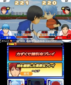 画像ギャラリー No.010のサムネイル画像 / 「黒子のバスケ 勝利へのキセキ」,メンバーによって変化するゲーム内イベントや,キャラクターカスタマイズ機能が明らかに
