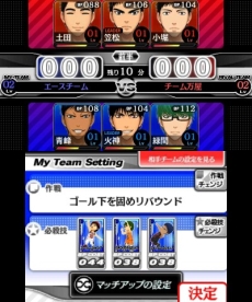 画像ギャラリー No.013のサムネイル画像 / 「黒子のバスケ 勝利へのキセキ」,メンバーによって変化するゲーム内イベントや,キャラクターカスタマイズ機能が明らかに