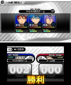 画像ギャラリー No.016のサムネイル画像 / 「黒子のバスケ 勝利へのキセキ」,メンバーによって変化するゲーム内イベントや,キャラクターカスタマイズ機能が明らかに