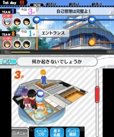 画像ギャラリー No.017のサムネイル画像 / 「黒子のバスケ 勝利へのキセキ」,メンバーによって変化するゲーム内イベントや,キャラクターカスタマイズ機能が明らかに