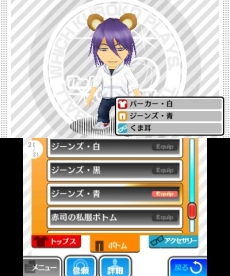 画像ギャラリー No.019のサムネイル画像 / 「黒子のバスケ 勝利へのキセキ」,メンバーによって変化するゲーム内イベントや,キャラクターカスタマイズ機能が明らかに