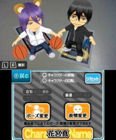 画像ギャラリー No.020のサムネイル画像 / 「黒子のバスケ 勝利へのキセキ」,メンバーによって変化するゲーム内イベントや,キャラクターカスタマイズ機能が明らかに