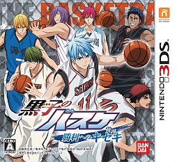 画像ギャラリー No.030のサムネイル画像 / 「黒子のバスケ 勝利へのキセキ」,メンバーによって変化するゲーム内イベントや,キャラクターカスタマイズ機能が明らかに