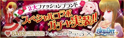 画像ギャラリー No.008のサムネイル画像 / 「Sky・Lore」,カボチャの王様からクエストを受ける「ハッピーハロウィン2014」