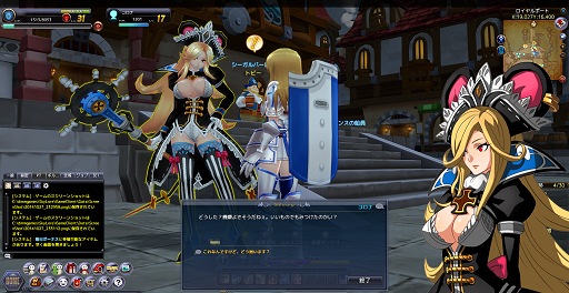 画像ギャラリー No.012のサムネイル画像 / 大航海冒険MMORPG「Sky・Lore（スカイロア）」，海原から空中まで縦横無尽に駆け巡ろう