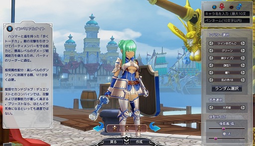 画像ギャラリー No.029のサムネイル画像 / 大航海冒険MMORPG「Sky・Lore（スカイロア）」，海原から空中まで縦横無尽に駆け巡ろう