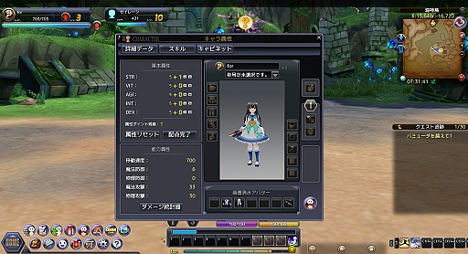 画像ギャラリー No.030のサムネイル画像 / 大航海冒険MMORPG「Sky・Lore（スカイロア）」，海原から空中まで縦横無尽に駆け巡ろう