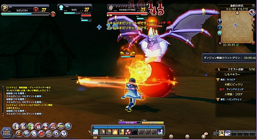 画像ギャラリー No.034のサムネイル画像 / 大航海冒険MMORPG「Sky・Lore（スカイロア）」，海原から空中まで縦横無尽に駆け巡ろう