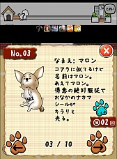 画像ギャラリー No.010のサムネイル画像 / 懐かし系と思いきや……。スマートフォン向けアクション「校庭に犬w」を紹介する「(ほぼ)日刊スマホゲーム通信」第361回