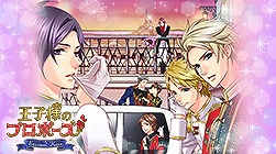 画像ギャラリー No.003のサムネイル画像 / ボルテージ,TGS 2017で話題となった「挙式VR」を期間限定で「SEGA VR AREA AKIHABARA」に設置