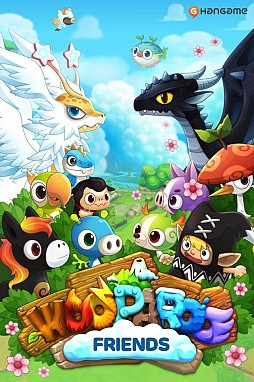 ウパルフレンズ