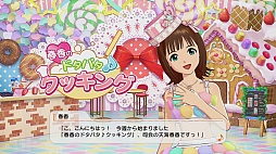 画像ギャラリー No.052のサムネイル画像 / 「アイマスチャンネル」と第1弾コンテンツ「シャイニーＴＶ」「グラビアフォーユー！」の新情報公開。いろんなアイマスをいつでも楽しめる新たな入り口を，あなただけに紹介