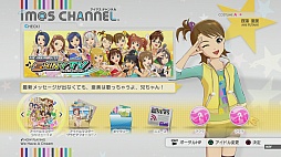 画像ギャラリー No.111のサムネイル画像 / 「アイマスチャンネル」と第1弾コンテンツ「シャイニーＴＶ」「グラビアフォーユー！」の新情報公開。いろんなアイマスをいつでも楽しめる新たな入り口を，あなただけに紹介