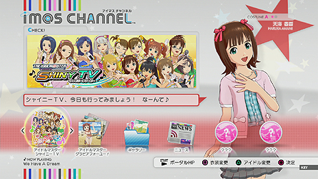画像ギャラリー No.004のサムネイル画像 / 「アイマス」関連コンテンツを楽しめるPS3用DL専用ソフト「アイマスチャンネル」の無料配信が本日スタート