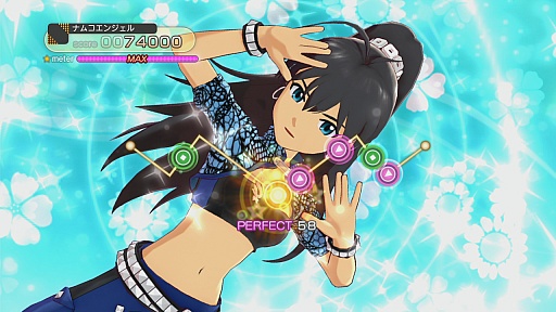画像ギャラリー No.010のサムネイル画像 / 「アイマスチャンネル」の最新コンテンツパック「ミニアルバム03“Mystic”貴音フレンズ」は10月9日,「G4U!VOL.2」は10月16日に配信開始。プロモーションムービーとスクリーンショットも公開
