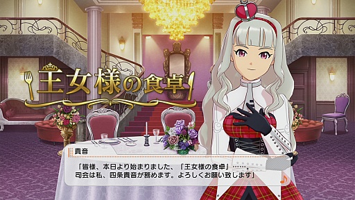 画像ギャラリー No.019のサムネイル画像 / 「アイマスチャンネル」の最新コンテンツパック「ミニアルバム03“Mystic”貴音フレンズ」は10月9日,「G4U!VOL.2」は10月16日に配信開始。プロモーションムービーとスクリーンショットも公開