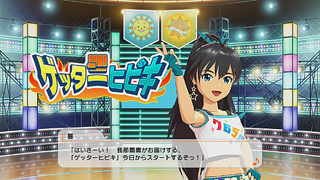 画像ギャラリー No.002のサムネイル画像 / 「アイマスチャンネル」，“シャイニーTV”向けの「ミニアルバム05 “Windy” 響フレンズ」が本日配信。“G4U”向けの「Vol.4」は11月13日配信予定