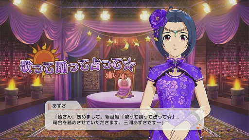 画像ギャラリー No.036のサムネイル画像 / 「アイマスチャンネル」，2014年1月下旬のコンテンツラインナップが明らかに。シャイニーTVは「あずさフレンズ」で，日高 愛も出演