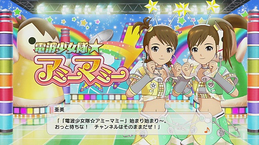 画像ギャラリー No.027のサムネイル画像 / 「アイマスチャンネル」，2月のラインナップが公開。「ミニアルバム」ではコンプ特典として音無小鳥のMCが